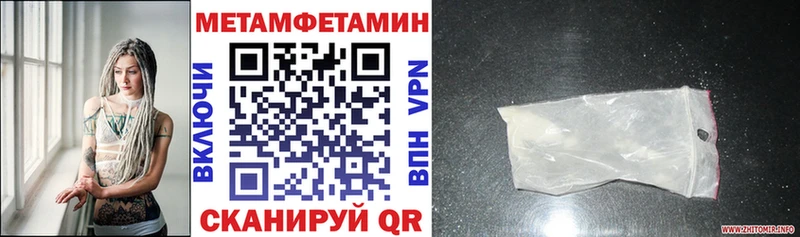 закладка  Анадырь  АМФЕТАМИН VHQ 