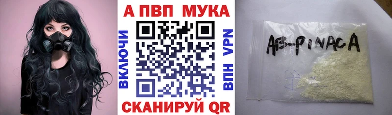 кракен сайт  Анадырь  Alpha-PVP Crystall 