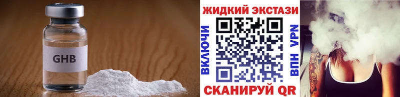 Бутират вода  KRAKEN маркетплейс  Анадырь 