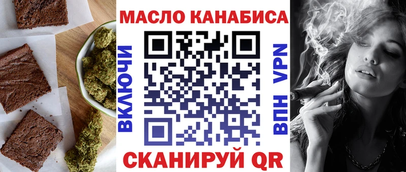 дарнет шоп  Анадырь  Cannafood марихуана 
