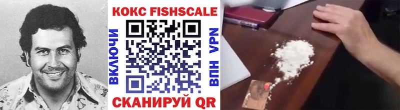 Cocaine VHQ  Анадырь 