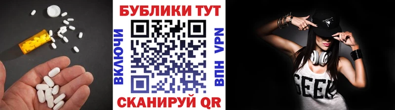 где продают   Анадырь  Ecstasy Cube 