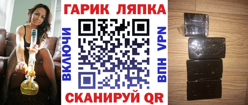 ОМГ ОМГ ONION Анадырь ГАШ хэш