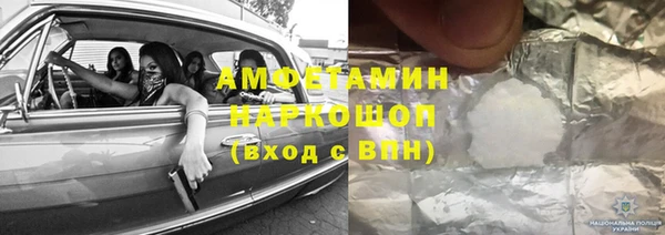 стафф Алзамай