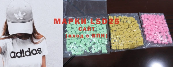 mdpv Абдулино