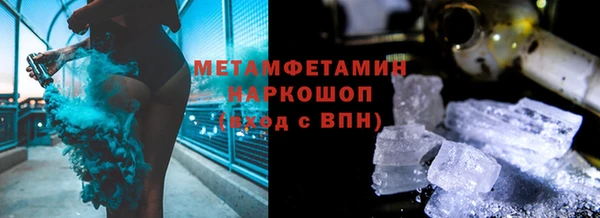 mdpv Абдулино
