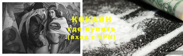mdpv Абдулино