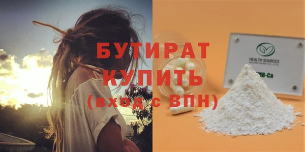 меф VHQ Каменногорск