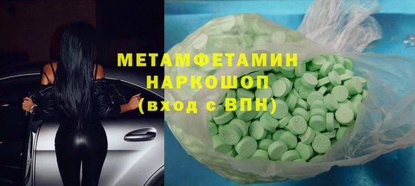 mdpv Абдулино