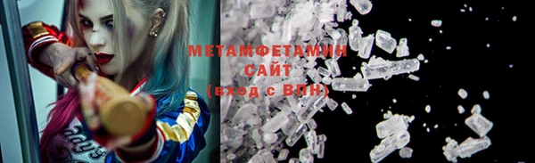 mdpv Абдулино