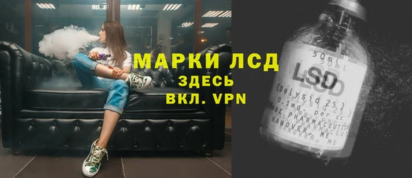 спиды Алексин