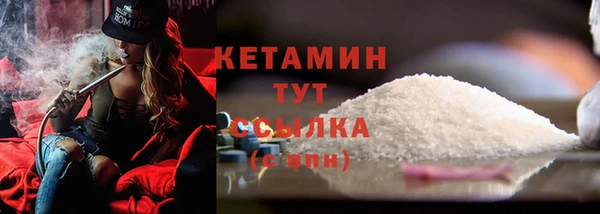 MDMA Premium VHQ Каменка
