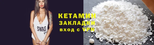 mix Каменск-Шахтинский