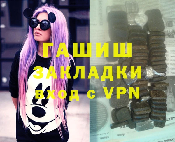 спиды Алексин