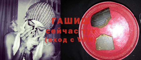 mdpv Абдулино