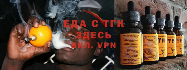 спиды Алексин