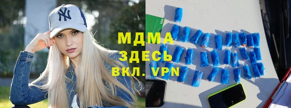 стафф Алзамай