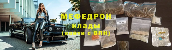 дживик Абаза