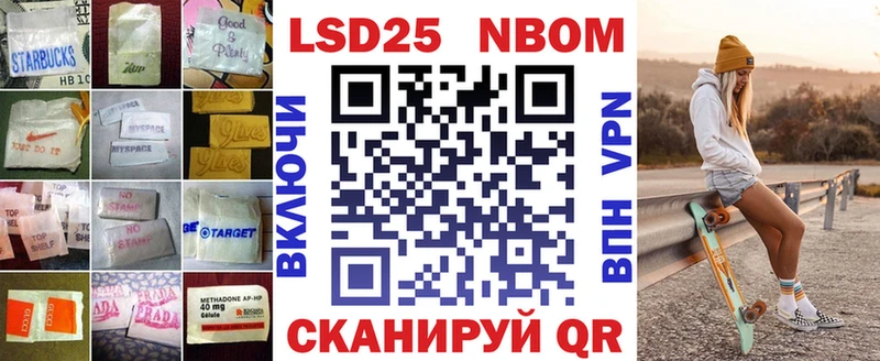 ЛСД экстази кислота  darknet Telegram  Анадырь 