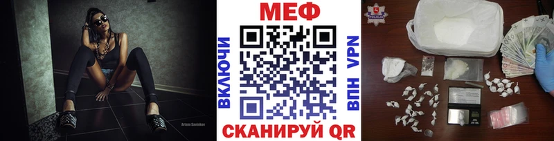 Меф мука  даркнет сайт  Анадырь 
