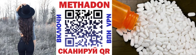 где продают наркотики  Анадырь  darknet как зайти  Метадон VHQ 