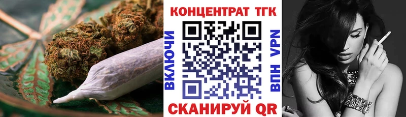Дистиллят ТГК вейп с тгк  Анадырь 